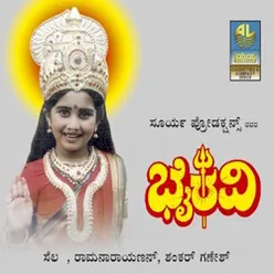 Bhairavi