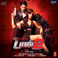 Don 2