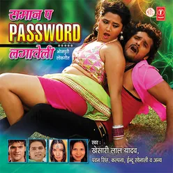 Samaan Pa Password Lagaaveli