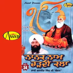 Nanak Naam Chardi Kaala