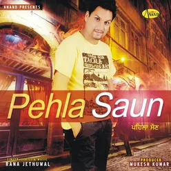 Pehla Saun