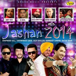 Jashan 2014