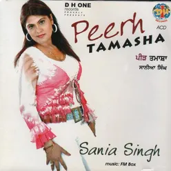 Peerh Tamasha