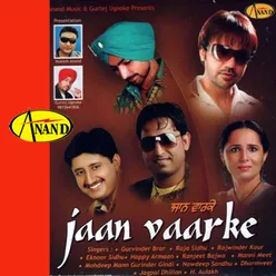 Jaan Vaar Ke