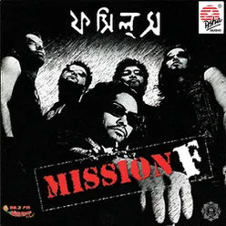 Mission F