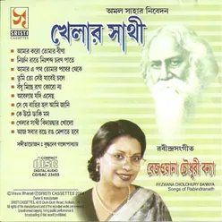 Khelar Sathi