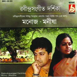 Rabindra Sangit Darshika 2