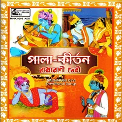 Pala Kirtan