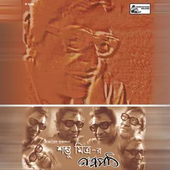 Sombhu Mitra- r Galpopath