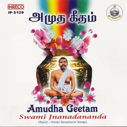 Amudha Geetam