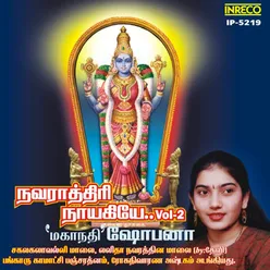 Navarathiri Naayakiyae - Vol-2