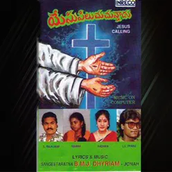 Yesu Piluchuchunnadu