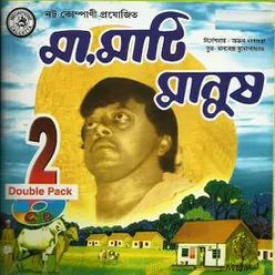 Ma Mati Manush