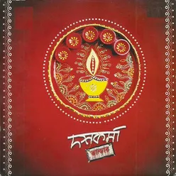 Dashakarma Bhandar