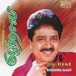 Kuzandha Saamy (S.Ve.Shekher)