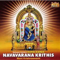 Navavarana Krithis - Mani Krishnaswami (Vol-1,Vol-2)