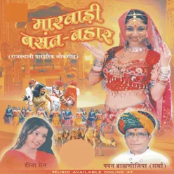 Maarwadi Basant Bahar