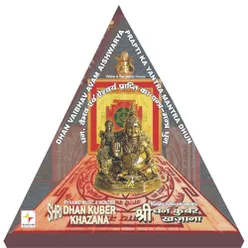 Shree Dhan Kuber Khajana Yantra Mantra Dhun