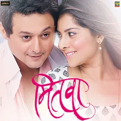 Mitwaa