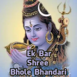 Ek Bar Shree Bhole Bhandari