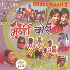 Murgi Chor