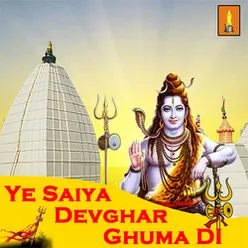 Ye Saiya Devghar Ghuma Di