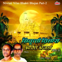 Nivrutti Vilas Bhakti Bhajan-2