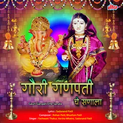 Gauri Ganpati Che Sanala