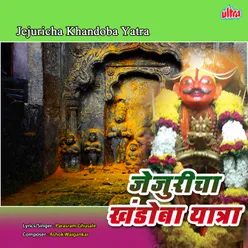 Jejuricha Khandoba Yatra