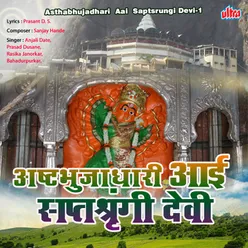 Asthabhujadhari Aai Saptsrungi Devi-1