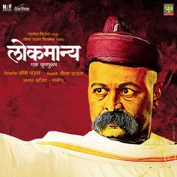 Lokmanya- Ek Yugpurush