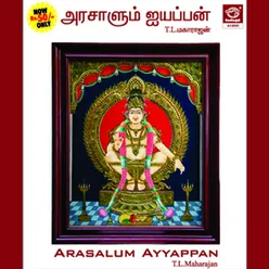 Arasalum Ayyappan