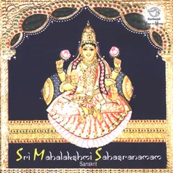 Sri Mahalakshmi Sahasranamam