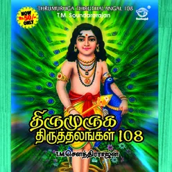 Thirumuruga thiruthalangal -108