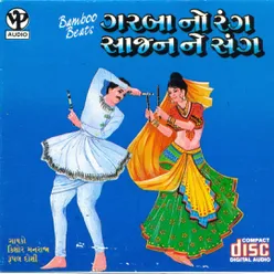 Garba No Rang Saajan Ne Sang Vol 1