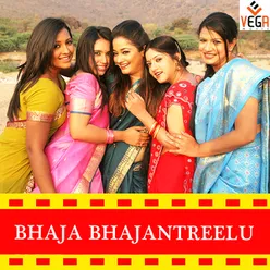 Bhaja Bhajantreelu