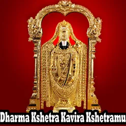 Dharma Kshetra Kavira Kshetramu