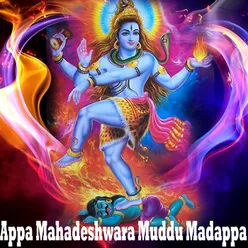 Appa Mahadeshwara Muddu Madappa