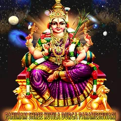 Pahimam Shree Kutila Durga Parameshwari