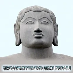 Shree Gommateshwarana Bhakti Geetegalu