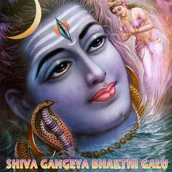 Shiva Gangeya Bhakti Galu