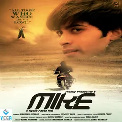 MIKE-the film