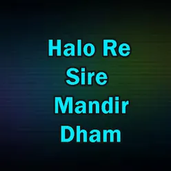 Halo Re Sire Mandir Dham