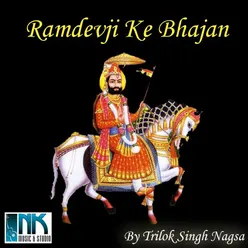 Ramdevji Ke Bhajan