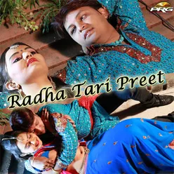 Radha Tari Preet
