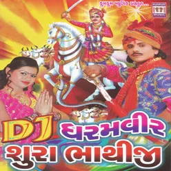 DJ Dharamveer Shura Bhathiji