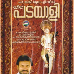 Dheera Padayali