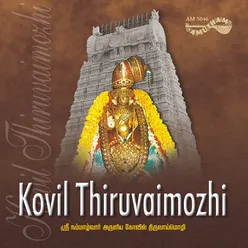 Kovil Thiruvaimozhi