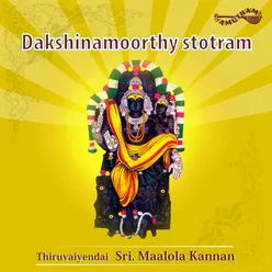 Dakshinamoorthy Stothram