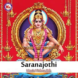 Saranajothi